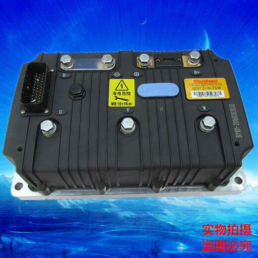 Litian Dafenghe electric sightseeing car controller Outback Marcier sanitation patrol 3336-7240 Fifth Ring MC3336-4840