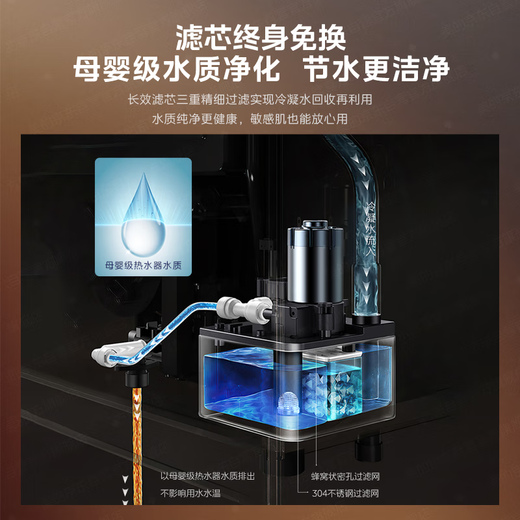 Midea's first-level energy efficiency non-condensing M10S Ultra 16-liter natural gas water heater, zero cold water boost, no cold feeling, 7A constant temperature lower-mounted fan, white with 20% national supplement