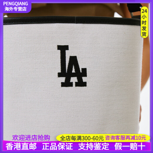 MLB休闲学院风 棉质拼聚酯纤维 水桶包单肩斜挎手提包 常规 男女同款 基础装(包)