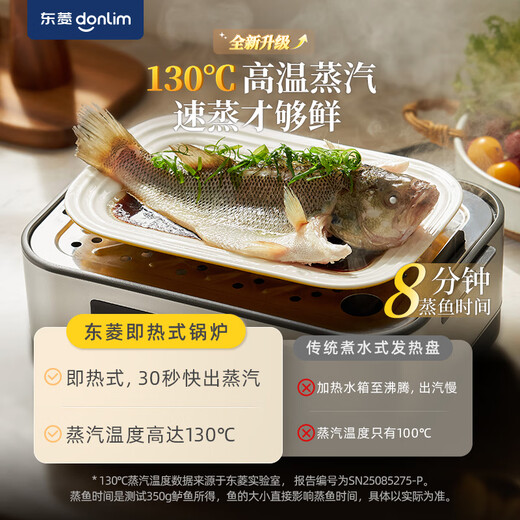 Donlim National Subsidy Electric Steamer Stew and Steam All-in-one Multi-function Pot Double-layer 12L Large Capacity Stainless Steel Ceramic Steam Pot Chicken High Temperature Quick Steaming Reservation Insulation DL-1005