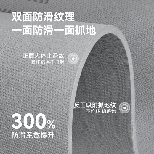 Hergestellt in Jingdong Yogamatte für Männer professionelle TPE-Fitnessmatte 185*85 cm verdickte 8-mm
