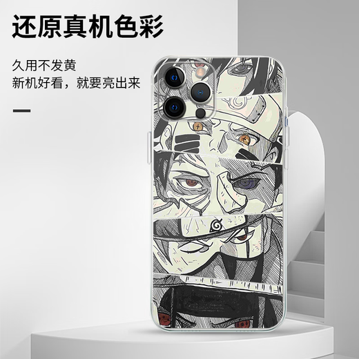 班美萝火影忍者手机壳苹果15华为mate60眼神iPhone16Promax小米14佐助vi ZHM6636宇智波的眼睛会说话-古董 iPhone13ProMax