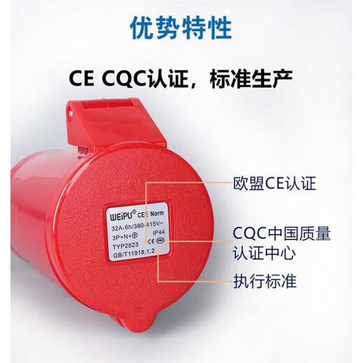 艺枼工业插头插座235明暗装座16325芯防水连接器16a5芯插头typ23 16a5芯明装typ6623 插座