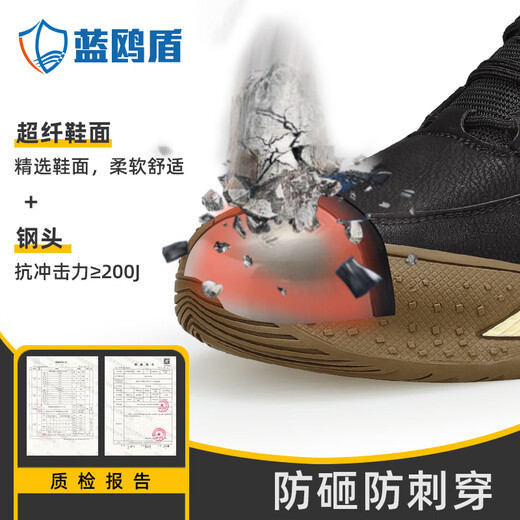 蓝鸥盾劳保鞋透气新款舒适耐磨工装钢包头工地工作鞋防砸防刺穿安全鞋男 9215-工装皮面款 46