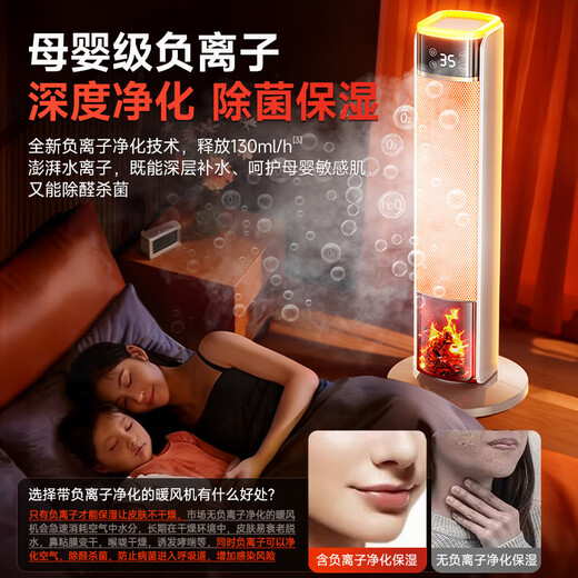 XIBOKA Whole House 42 Fast Heating | Frequency Conversion and Energy Saving Graphene Heater 2025 New Heater Electric Heater Electric Heater Whole House Large Area Energy Saving Household Small Sun Exclusive Model 50 Graphene Fast Heating Whole House | Intelligent Frequency Conversion and Energy Saving ECO Frequency Conversion and Energy Saving | Negative Ion Moisturizing | Warming through any house type