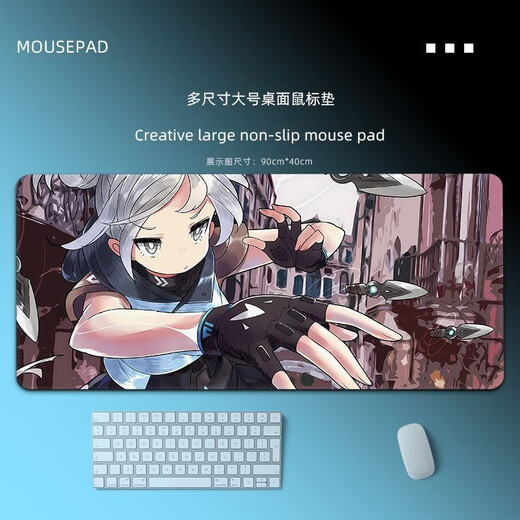 
4mm super thick fearless contract Jetwin mouse pad large e-sports computer desk pad office keyboard pad desk pad ZZ-7374/ fearless contract Jetwin [Length 57cmxwidth 33cmxthickness 3mm]