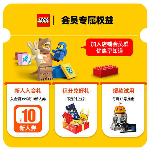 Lego (LEGO) Debao series creative building blocks toys for boys and girls 10971 African wild animals