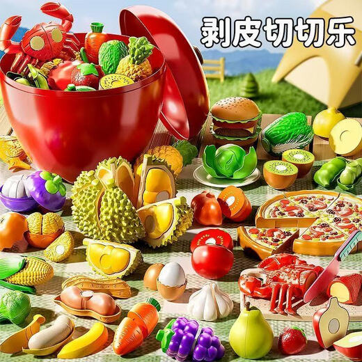 塔西袋熊儿童水果蔬菜切切乐玩具可啃咬仿真厨房宝宝过家家生日礼物男女孩