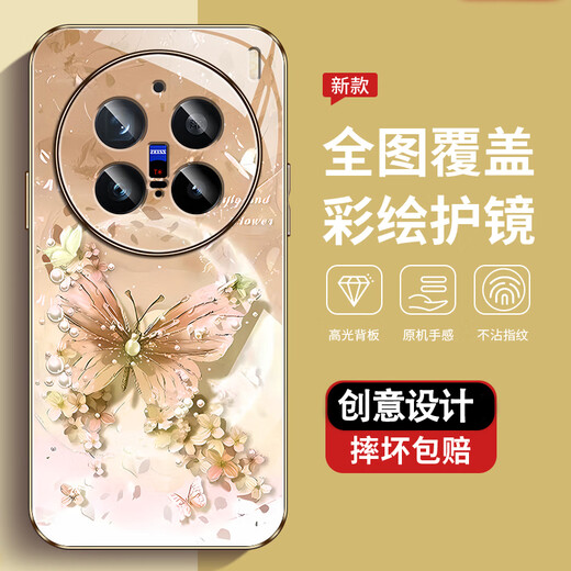 The new high-sensory protective case of vivoY200+ all-inclusive dirty, dust-resistant, and fall-proof shell vivoY200gt pearl butterfly high-end women's style pearl butterfly AGJWB1278-rose pink vivoY200gt [+screen-saver]