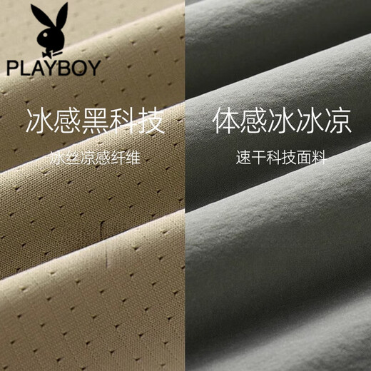 花花公子（PLAYBOY）冰|丝短袖T恤短裤两件套男士夏季中老年爸爸速干宽松运动休闲套装 HQTLJ9905YH+CY2502YH黑色+黑色 2XL