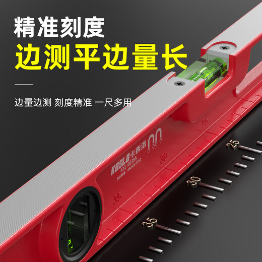 Casillo level 60 cm high-precision solid cast aluminum industrial leveling ruler mini with magnet, fall-resistant and thickened balance ruler