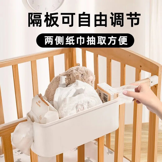 Ventilateur xiaoxiong berceau suspendu rangement rangement panier suspendu couches couches de chevet couches sac de rangement dortoir sac de clôture crème blanc [réglable en parallèle] 32,5 * 14,5 * 12cm