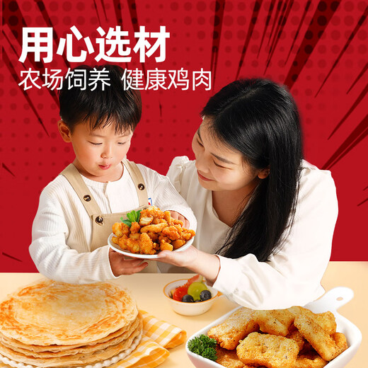 Dahidi's Hot Chicken Popsicles Original Flavor 1kg Frozen Semi-finished Products Chicken Nuggets Air Fryer BBQ Ingredients