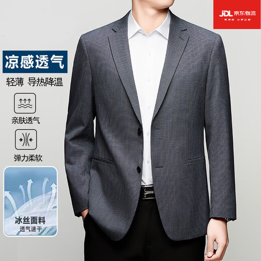 雅戈尔旗舰官方店高端西服男春夏季中年简约百搭轻盈藏青感休闲单西外套 兰色-6636 XL 180/