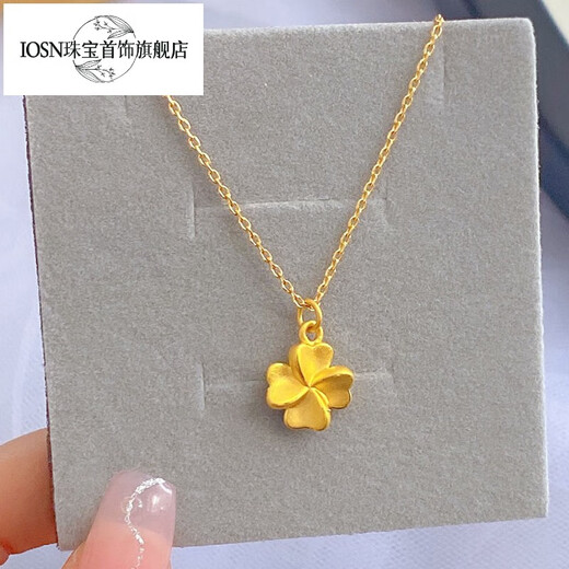 Iosn999 pure gold four-leaf clover pendant gold necklace 24K pure gold new 3D hard gold clavicle chain gift for girlfriend pure gold four-leaf clover pendant gold plated silver necklace