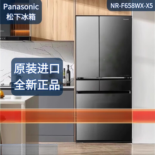 松下（Panasonic）/松下 NR-F607HX-N5/F673WX-X5/F658WX/F609/F543冰箱 NR-F509XT-N5卡其灰491L