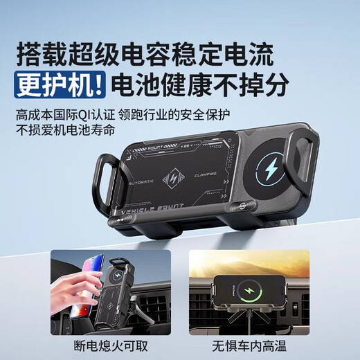 徕本（HELLOLEIBOO）徕（）折叠屏手车载支架适华为X5三星大屏SN7029 [曜石黑]出风口款-升级双线圈
