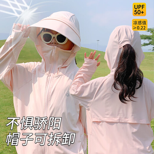 Yuxi girls' sun protection clothing with removable visor children's ice silk sun protection clothing for middle and older children 2025 summer new sun protection jacket 1# purple removable visor with pocket 130
