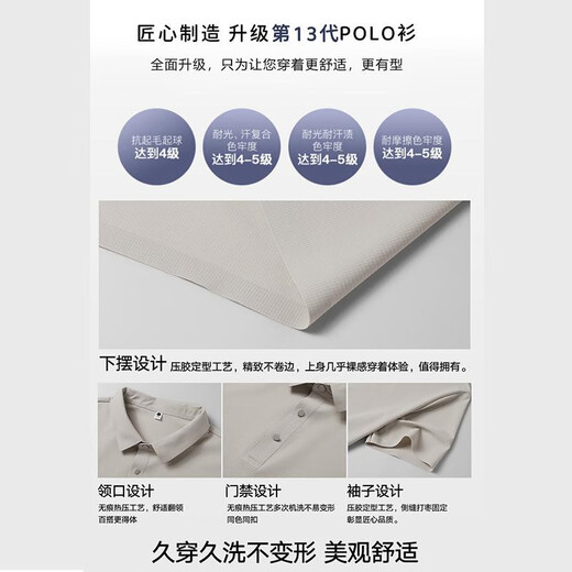 JEEP SPIRITJEEP吉普冰丝凉感短袖POLO衫男夏季宽松速干大码翻领无痕半袖T恤 蓝灰 jpbl12357 M 推荐80-100斤
