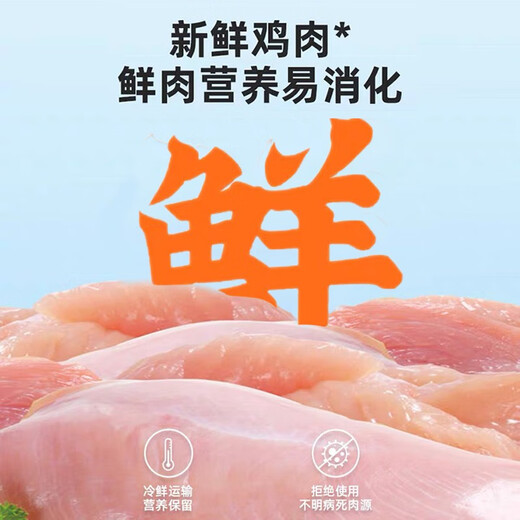 Bo Fangbot cute fresh meat cold-pressed baked dog food Teddy Bichon Pomeranian adult puppy medium and large small dogs grain-free dog food chicken flavor 2.5kg2.5kg one bag