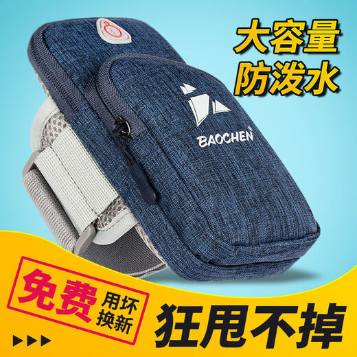 Chaosihui running mobile phone arm bag fitness sports equipment unisex arm strap wrist bag mobile phone arm bag storage bag blue diamond pattern large capacity + can't be thrown away fitness coach