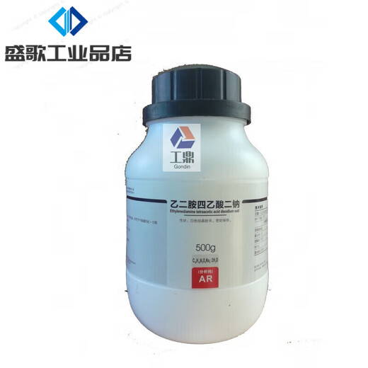 Xilong Scientific Reagents Disodium EDTA, Disodium EDTA, Analytical Pure 500g, Full Box of Xilong Scientific Analytical Pure 1000g, 20 Packets