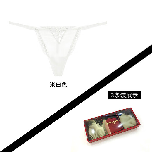 3条149元盒装 桑蚕丝内裤女蕾丝花边性感丁字裤女真丝低腰T裤礼物 T1047米白色单条T裤 S