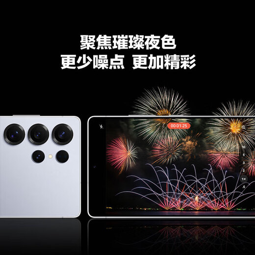 Samsung Galaxy S25 Ultra 5G Gaming Phone Titanium Silver Blue 12GB+256GB Official Package