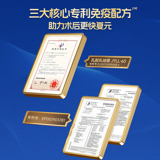 
Aneoktur whey protein powder bovine colostrum postoperative chemotherapy immunoglobulin enhancement of immunity for middle-aged and elderly people 430g*3 cans