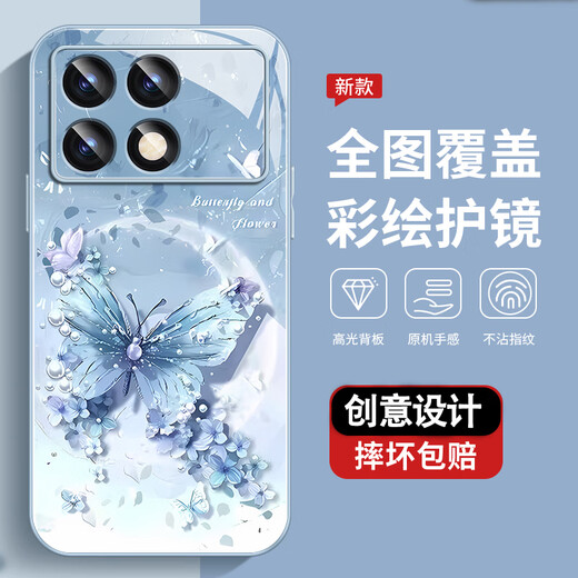 The new high-sensory protective case of Redmi K70E all-inclusive dirty, dust-resistant, and fall-proof shell of Redmi K70Pro pearl butterfly high-end women's trendy style Pearl Butterfly AGJWB1278-Rose Pink Redmi K70[+screen-safety]