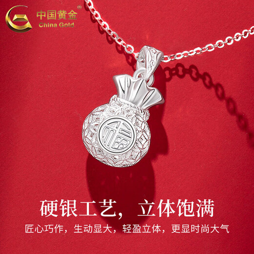 CHINA GOLD 999 Pure Silver Necklace Pendant for Women Light Luxury Niche Transfer Lucky Bag Jewelry Pendant Chinese Valentine's Day Birthday Gift for Girlfriend Pure Silver Lucky Bag Necklace + Brand Gift Box