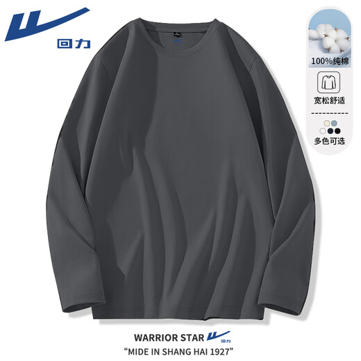 Warrior heavyweight pure cotton long-sleeved T-shirt men's spring and autumn new round neck bottoming shirt men's casual loose sports top inner wear