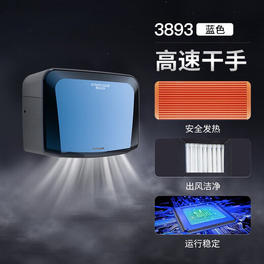 XMSJ Secador de manos para inodoro de acero inoxidable Secador de manos para baño Secador de manos por inducción completamente automático Secador de pelo Teléfono móvil A3893A Estilo corto de acero inoxidable azul