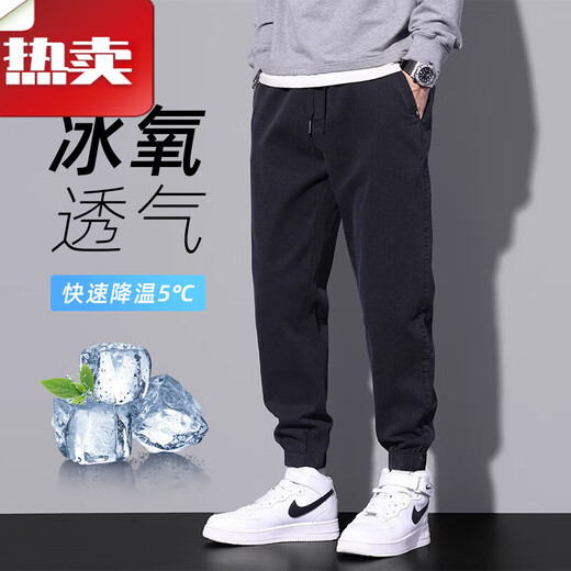 班尼路春季工装休闲裤男士直筒束脚裤2025新款春秋潮牌宽松运动长裤夏季 9859军绿 M
