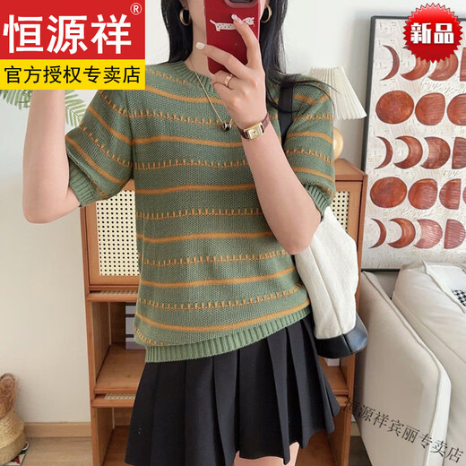 T-shirt tricoté en soie de glace d'été Hengyuanxiang pour femmes, base à manches courtes à manches courtes à la mode à manches courtes minces minces minces à manches, blanc + top dix marques de vêtements féminins 3xl (recommandée 145-155jin [Jin est égal à 0,5 kg])))
