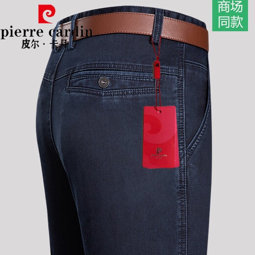 Pierre Cardin jeans men's straight loose large version spring and summer middle-aged and elderly thin casual dad pants men's pants dark blue 3892 summer thin 29 waist 2 feet 2