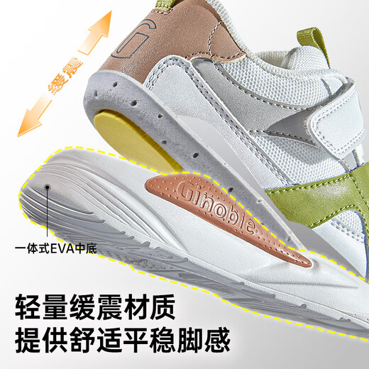 Genopu Baby Toddler Shoes Spring and Autumn Children's Fashionable Sports Functional Shoes Soft Sole Breathable Children's Shoes for Boys and Girls GY1628 White/Green/Brown/Gray 25.5 160mm Suitable for Foot Length 156-165mm