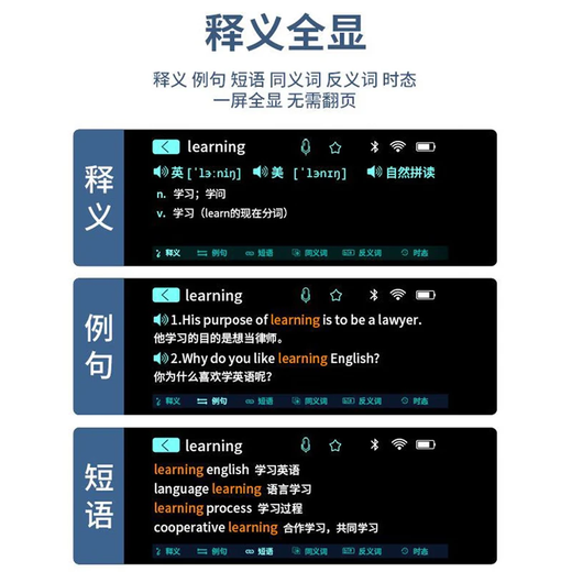 华为机适用英语点读笔通用词典扫读笔智能扫描翻译学习机 全科版128G+全科解析+扫描解题