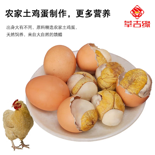 Xinjiyuan live beads egg embryo spicy hairy egg 13 days fresh tempered egg five-spice fresh ready-to-eat live beads 40 five-flavor Xinjiyuan live beads egg embryo spicy hairy egg 13 days fresh tempered egg five-spice fresh ready-to-eat live beads 40 five-flavor
