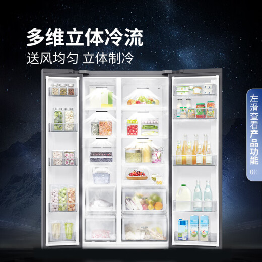 Samsung (Samsung) [Nuevo producto] AI God Refrigerator 5 Serie Refrigerator 655L Double Open Puerta AI AI Energía de ahorro de energía húmeda y parcial Subsidio de renovación de eficiencia energética RS70F65P1FSC [Haohan Black]