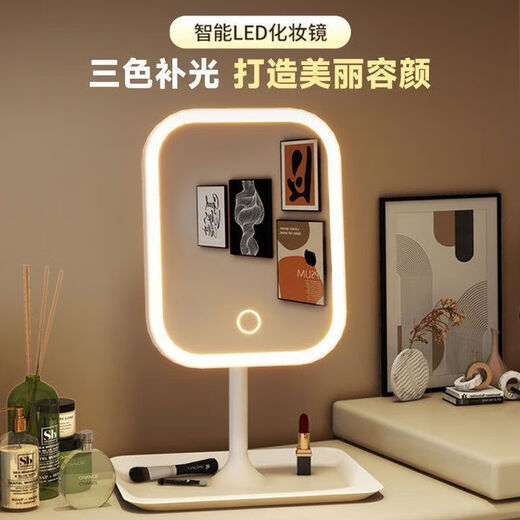Youpin cosmetic mirror portable and detachable LED smart light-emitting makeup mirror square mirror white with light three colors and three gears/clear imaging