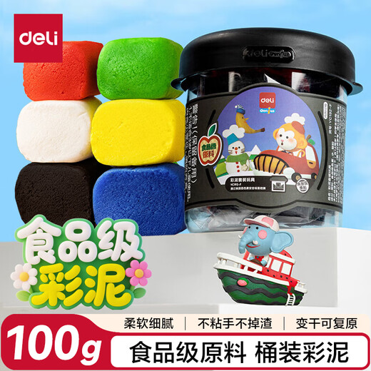 Deli (deli) 100g food grade colored clay plasticine toy art handmade DIY material non-non-light clay safety clay children's school stationery birthday gift black