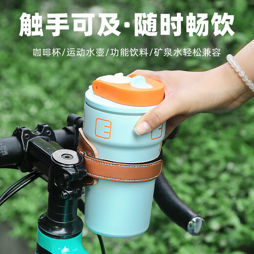 OEING electric battery motorcycle water cup holder bumper guard mountain road bicycle water bottle holder coffee riding retro water bottle holder without base black