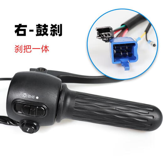 雅迪转把总成迷彩冠能M5组合开关碟刹把手配件油门转把 雅迪k108-1098云雅碟刹右边二功