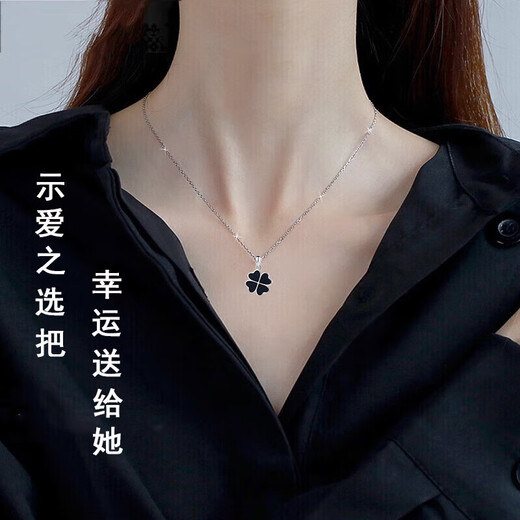Fakou PT950 platinum necklace for women, four-leaf clover pendant, practical and heart-warming Chinese Valentine's Day birthday gift for girlfriend, four-leaf clover necklace