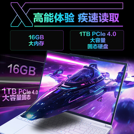 Mechanisch Revolution National Subsidion 20% Aurora X Core i7HX Gaming Laptop (i7-13700HX 16G 1T RTX5060 2.5K Screen 180Hz White)