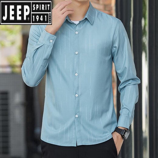 JEEP SPIRIT夏季男士长袖衬衫冰丝凉感薄款防晒透气外穿衬衣宽松轻熟潮牌外套  6169绿色  M 90-110斤