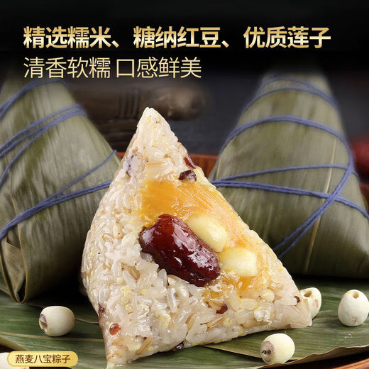 Tesoros de Macao portugués Zongzi Dragon Boat Festival Caja de regalo 795g carne fresca, yema de huevo salado, albóndigas de arroz glutinoso para desayuno especialidades instantáneas de regalo de gusto integral (compre una obtenga una gratis para obtener 2 cajas