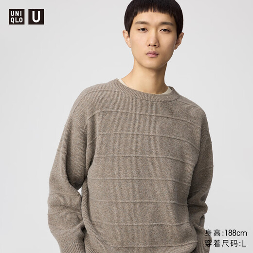 UNIQLO collaboration men's soft sheep wool round neck sweater long-sleeved sweater sweater 25 autumn and winter 479832 33 Khaki L /175/100A
