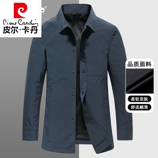 皮尔卡丹（pierre cardin）高档2026春秋季新款男士夹克商务翻领薄款休闲风衣男中长款外套潮 蓝色 M 170 【建议115-130斤】